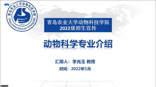 2022年best365公司招生系列宣传